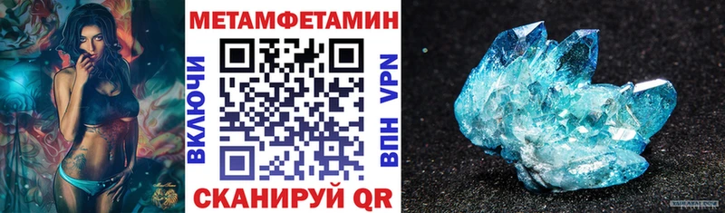 купить закладку Заполярный АМФ Premium