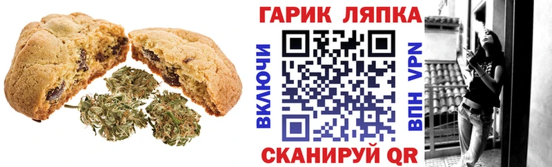 Canna-Cookies конопля  маркетплейс клад  Заполярный  блэк спрут ССЫЛКА 