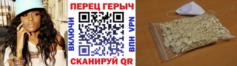 где купить наркоту  Заполярный  ГЕРОИН Heroin 