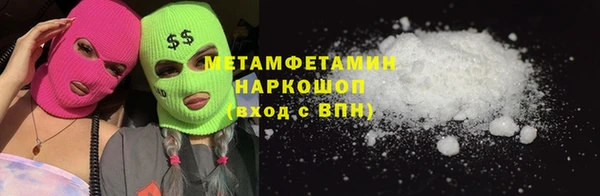 метадон Вязники