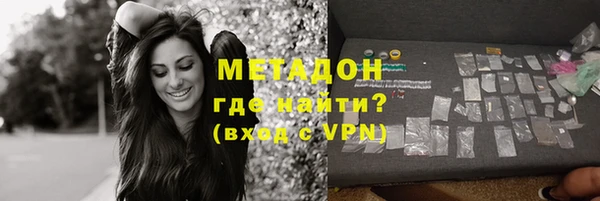 МДМА Вуктыл