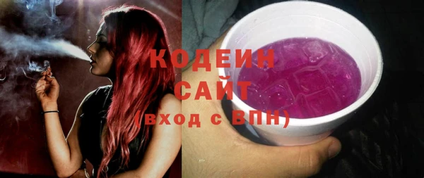 мяу мяу кристалл Всеволожск