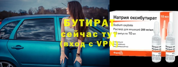 гашишное масло Навашино