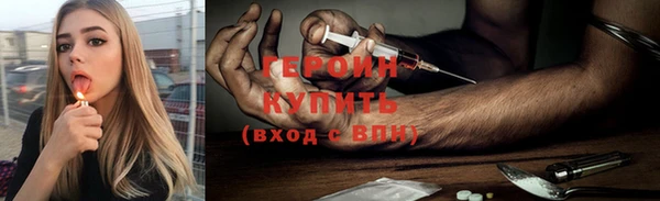 МДМА Михайловск
