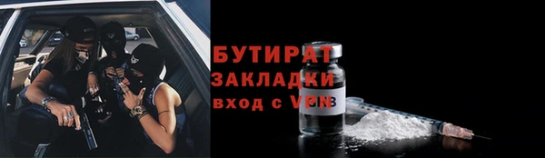 мяу мяу кристалл Всеволожск
