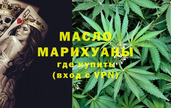 мяу мяу кристалл Всеволожск