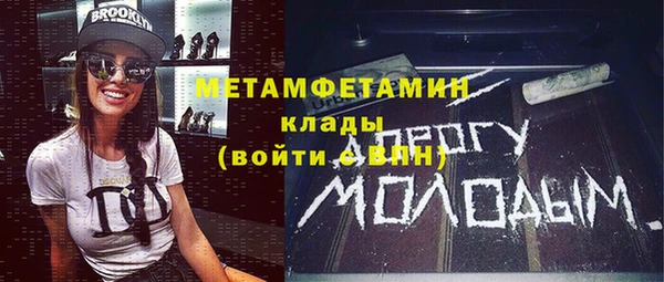 spice Мегион