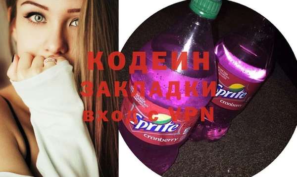 spice Мегион