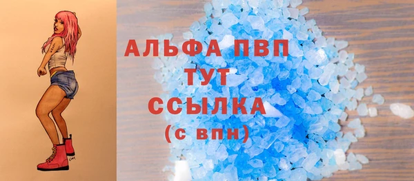 МДМА Вуктыл