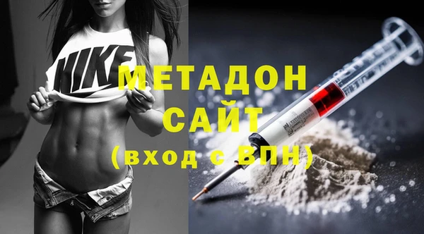 мяу мяу кристалл Всеволожск