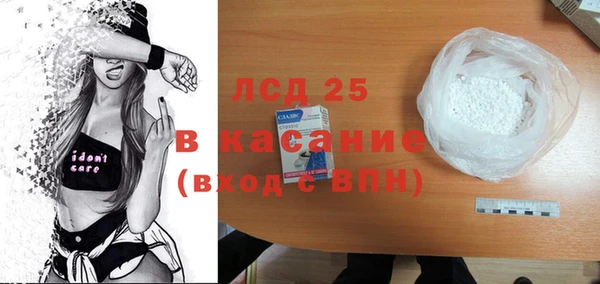 кокаин перу Видное