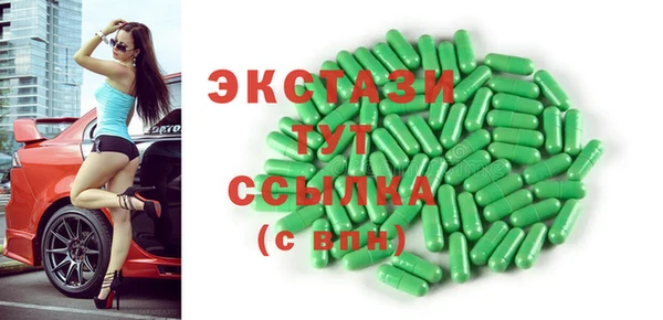 ГАЛЛЮЦИНОГЕННЫЕ ГРИБЫ Надым