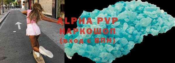 Альфа ПВП Медвежьегорск