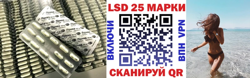 Лсд 25 экстази кислота  даркнет сайт  Заполярный 