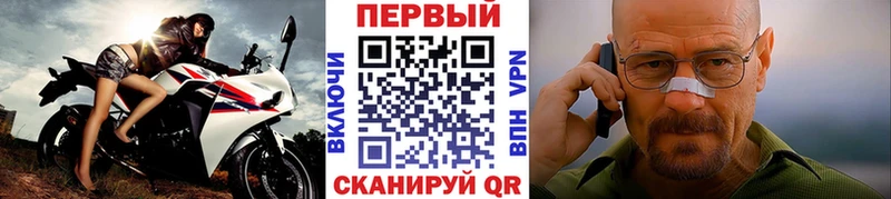 Метамфетамин Methamphetamine  где продают   гидра tor  Заполярный 