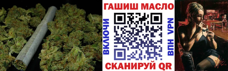 Дистиллят ТГК гашишное масло где продают darknet Telegram Заполярный